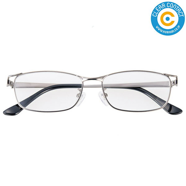 Library Style 老眼鏡【マットライトガンメタル】4972 リーディンググラス シニアグラス 母の日 父の日 男性用 女性用 防災グッズ クリアコンタクト【ポスト便】【送料無料】
