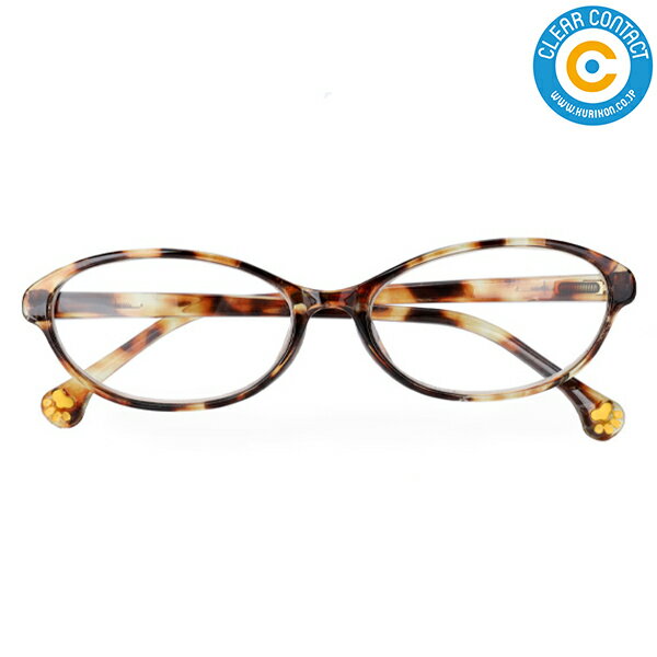 ハックベリー ネコ 老眼鏡【茶トラ】P173C ねこ リーディンググラス シニアグラス 母の日 敬老の日 誕..