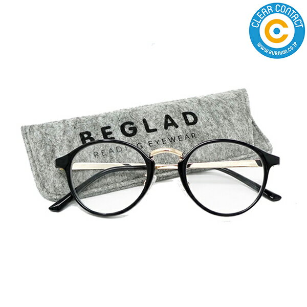 ビグラッド 老眼鏡 【ブラック】BE-1018 リーディンググラス シニアグラス 母の日 父の日 敬老の日 防災グッズ クリアコンタクト【ポスト便】【送料無料】