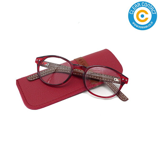 ビグラッド 老眼鏡 【レッド】BE-1021 リーディンググラス シニアグラス 母の日 父の日 敬老の日 防災グッズ クリアコンタクト【ポスト便】【送料無料】