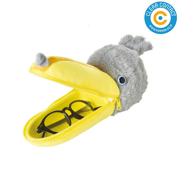 メガネケース【ハシビロコウ】F23-0441 めがねケース クリアコンタクト【送料無料】