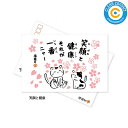 クリーナークロス【笑顔と健康】NZ011 クロス メガネクロス 日本製 母の日 父の日 敬老の日 誕生日 ギフト ギフトパッケージ付き クリアコンタクト【ポスト...