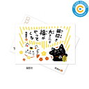 クリーナークロス【猫招き】NZ011 クロス メガネクロス 日本製 母の日 父の日 敬老の日 誕生日 ギフト ギフトパッケージ付き クリアコンタクト【ポスト便】...