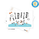 クリーナークロス【ニャンとかなる】NZ011 クロス メガネクロス 日本製 母の日 父の日 敬老の日 誕生日 ギフト ギフトパッケージ付き クリアコンタクト【ポ...