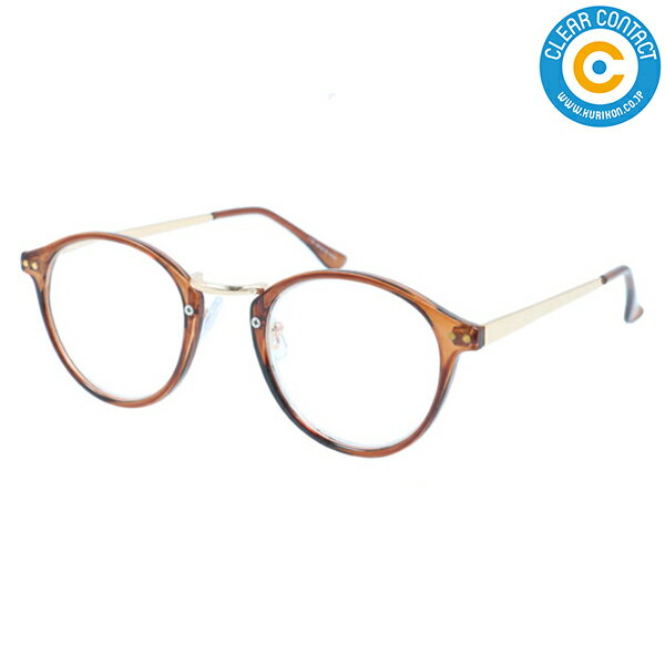 老眼鏡 U.P RENOMA【ブラウンクリア】UPR-2001-4 リーディンググラス シニアグラス 母の日 父の日 男性用 女性用 防災グッズ クリアコンタクト【送料無料】