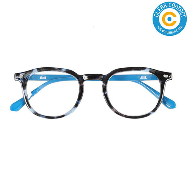 ダルトン 老眼鏡【ブルーデミ/ブルー】YGF148BDB リーディンググラス シニアグラス 母の日 父の日 敬老の日 誕生日 防災グッズ クリアコンタクト【ポスト便】【送料無料】