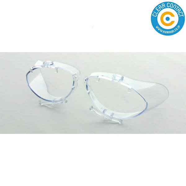 スカッシー メガネカバー 【Mサイズ】8761-01 花粉 メガネ 花粉グラス ゴーグル 花粉症 めがね 眼鏡 保..