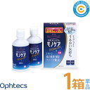 オフテクス バイオクレン モノケアモイスト(240ml)【2本パック】ハード コンタクトレンズ用 ヒアルロン酸Na配合 脂肪・タンパク汚れを除去 クリアコンタクト【送料無料】