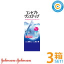 AMO コンセプトワンステップ(300ml)【3本】ソフトコンタクトレンズ用 ケア用品 つけ置き 防腐剤不使用 界面活性剤不使用 コンタクトレンズ クリアコンタ...