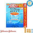 AMO コンプリートダブルモイストスペシャルパック(480mL x 2 + 60mL)(合計1020mL)ソフトコンタクトレンズ用 洗浄 すすぎ 消毒 保存液 マルチパーパス ソリューション 多機能タイプ こすり洗い ケア用品