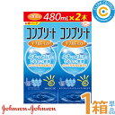 AMO コンプリート ダブル モイスト ダブルパック(480ml x 2)【1箱】(合計2本)ソフトコンタクトレンズ用 洗浄 すすぎ 消毒 保存液 マルチパーパ...
