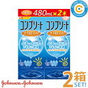 AMO コンプリート ダブル モイスト ダブルパック(480ml x 2)(合計4本)ソフトコンタクトレンズ用 洗浄 すすぎ 消毒 保存液 マルチパーパス ソリューション 多機能タイプ こすり洗い ケア用品 クリアコンタクト