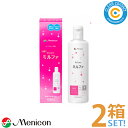 メニコン 抗菌O2ケアミルファ(120ml)【2箱】酸素透過性 ハード コンタクト レンズ用 ケア用品 洗浄 タンパク除去 クリアコンタクト【送料無料】
