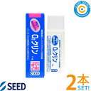 O2クリン (15g) 【2本】オーツークリン ハードコンタクトレンズ用 洗浄液 クリアコンタクト【ポスト便】【送料無料】【代引不可】