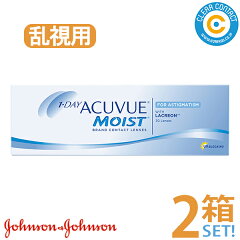 https://thumbnail.image.rakuten.co.jp/@0_mall/contactlens/cabinet/__kurikon/clear/1d-av-mst-tc-30p-02s.jpg