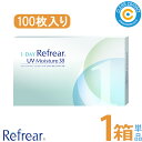 フロムアイズ ワンデー リフレア UVモイスチャー38【1箱】(1箱100枚入り)1日 使い捨て コンタクトレンズ クリアレンズ UVカット 低含水 うるおい成分 MPCポリマー配合 処方箋不要 クリアコンタクト【ポスト便】【送料無料】