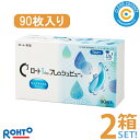 ロート ワンデー フレッシュビュー リッチモイスト(1箱90枚入り)【2箱】1日 使い捨て ワンデー ...