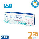 シード ワンデーピュアうるおいプラス(1箱32枚入り)【2箱】daypure 1日 使い捨て 日本製 コンタクトレンズ クリアレンズ クリアコンタクト【ポスト便】【送料無料】