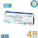 シード ワンデーピュアうるおいプラス(1箱32枚入り)daypure 1日 使い捨て 日本製 コンタクトレンズ クリアレンズ クリアコンタクト