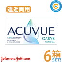 ジョンソン アキュビュー オアシス マルチフォーカル【6箱】(1箱6枚入り)2週間 使い捨て 遠近両用 遠近 2ウィーク シリコーン クリアレンズ クリアコンタクト【ポスト便】【送料無料】(4)