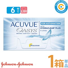 https://thumbnail.image.rakuten.co.jp/@0_mall/contactlens/cabinet/__kurikon/clear/2w-oasis-tc-6p-01s.jpg