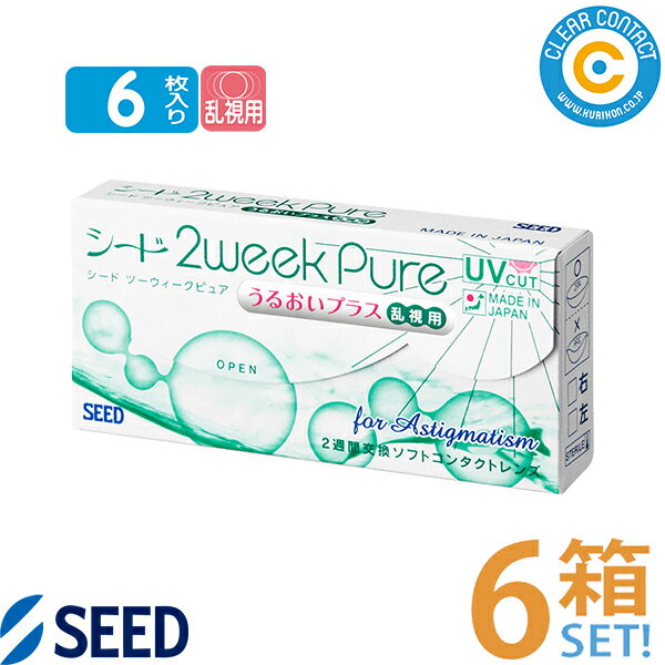  2ԥ奢뤪ץ饹ѡ6Ȣ(1Ȣ6)2 ȤΤ ԥ奢  󥿥ȥ ꥢ󥿥ȡڥ...