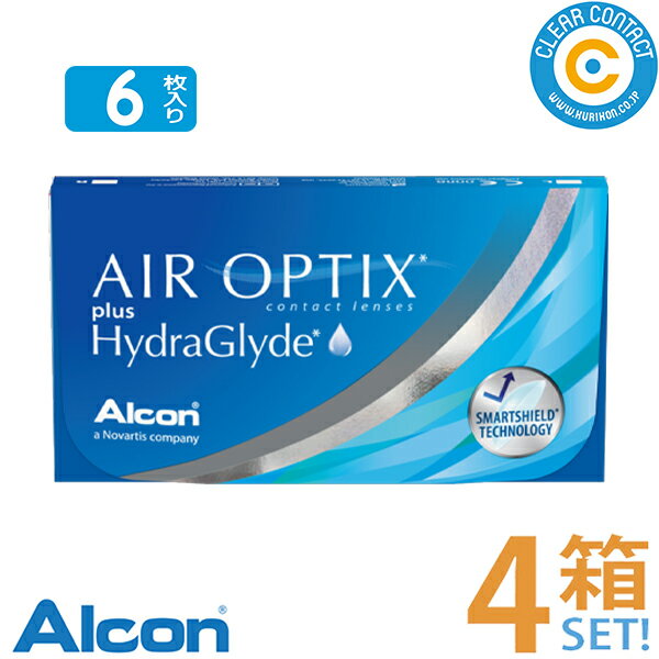 日本アルコン エアオプティクスプラスハイドラグライド【4箱】(1箱6枚入り)2週間 使い捨て エア オプティクス ハイドラ グライド HG コンタクトレンズ クリアレンズ クリアコンタクト【メーカー直送】【送料無料】