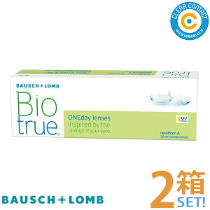 ボシュロム バイオトゥルー ワンデー(1箱30枚入り)【2箱】1日 使い捨て 高含水率 UVカット 近視 遠視 本田真凛 本田紗来 クリアコンタクト【送料無料】