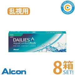 https://thumbnail.image.rakuten.co.jp/@0_mall/contactlens/cabinet/__kurikon/clear/dacp-tc-30p-08s.jpg