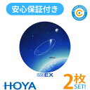 楽天クリアコンタクトHOYA ハードEX【2枚】【両目用】ホーヤ ハード コンタクト レンズ 高酸素透過性【安心保証付】【ポスト便】【送料無料】