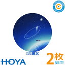 HOYA ハードEX【2枚】【両目用】ホーヤ ハード コンタクト レンズ 高酸素透過性【安心保証付】【ポスト便】【送料無料】