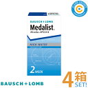 ボシュロム メダリスト2【4箱】(1箱6枚入り)2週間 使い捨て 2ウィーク コンタクトレンズ クリアコンタクト【メーカー…