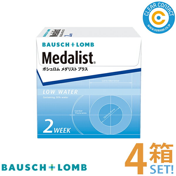 ボシュロム メダリストプラス(1箱6枚入り)【4箱】2週間 使い捨て 2ウィーク コンタクトレンズ クリアレ..