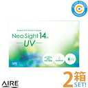 アイレ ネオサイト14UV【2箱】(1箱6枚入り)NeoSight14UV2ウィーク2week2週間使い捨てソフトクリアコンタクトAIREアイレ【ポスト便】【送料無料】の商品画像