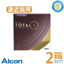 日本アルコン デイリーズトータルワンマルチフォーカルバリューパック(1箱90枚入り)1日 使い捨て 90枚 バリューパック ワンデー 遠近両用 コンタクトレンズ クリアレンズ クリアコンタクト