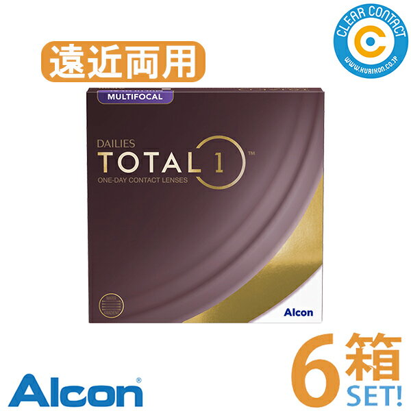 日本アルコン デイリーズトータルワンマルチフォーカルバリューパック(1箱90枚入り)【6箱】1日 使い捨て 90枚 バリューパック ワンデー 遠近両用 コンタクトレンズ クリアレンズ クリアコンタクト【90枚パック】【要処方箋】【メーカー直送】【送料無料】