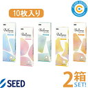 ☆ポイント2倍☆シード ベルミー(1箱10枚入り)【2箱】1日 使い捨て カラコン カラーコンタクト 度なし 度あり 福原遥【ポスト便】【送料無料】