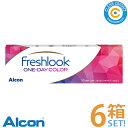 日本アルコン フレッシュルックワンデーカラー【6箱】(1箱10枚入り)1日 使い捨て カラコン カラーコンタクト サーク…