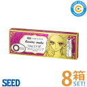 商品詳細 商品名 ヒロインメイク 1day UV M 販売名 シード Eye coffret 1day UV-M 内容量 1箱 10枚入り／30枚入り 装用期間 1日使い捨て／終日装用 BC（ベースカーブ） 8.70mm DIA（レンズ直径） 14.0mm 中心厚 0.05mm（-3.00D） 酸素透過係数(Dk値) 12 含水率 38% レンズカラー ダークブラウン コンタクトレンズ分類 グループI(非イオン性低含水) レンズ度数 ±0.00D -0.25D〜-6.00D（0.25Dステップ） -6.50D〜-10.00D（0.50Dステップ） 製造販売業者 株式会社シード（SEED Co., Ltd.） 医療用具認証番号 23000BZX00077000 区分 高度管理医療機器 広告文責 有限会社ビジョンケア (046-876-6205) 販売許可番号 第02210181 販売価格及びサービスにつきまして、予告なく変更する場合がございます。予めご了承下さい。 ◇コンタクトレンズご購入に関する遵守事項◇ ・高度管理医療機器の為取扱い方法を守りご使用ください ・眼科医院等にて検査を受けてからお求めください ・異常を感じた場合直ちに使用を中止し受診してください ・眼科医院での定期健診をお受けください ・使用トラブルに関し弊社は医療上責任を一切負えません ・医師の処方確認が取れる書類のもとご注文ください