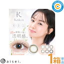 アイセイ kaica 1day【1箱単品】(1箱10枚入り)1日 使い捨て カイカ ワンデー カラコン カラーコンタクト サークルレンズ UVカット 沢尻エリカ...