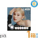 【ポイント2倍】PIA リルムーン 0.03 ゼロ ワンデー【1箱】(1箱10枚入り)1日 使い捨て カラーコンタクト カラコン UVカット 南部桃伽 【ポスト便】【送料無料】【