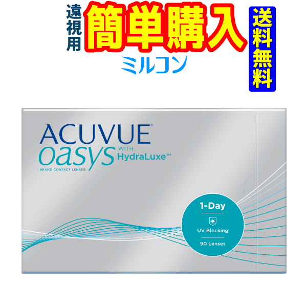 ジョンソン・エンド・