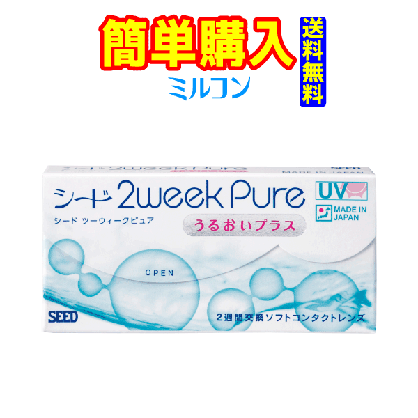 ɡ2weekPure 뤪ץ饹()1Ȣ6