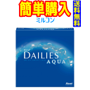 1.レンズそのものが保水素材 デイリーズ アクアの素材は美容液などにも使われるPVAという保水素材。 レンズそのものに保水性があるため、つけた瞬間からはずす時まで、みずみずしく潤って快適な装用感です。 2.薄く、快適なつけごこち デイリーズ アクアのレンズデザインは、3種類のカーブを組み合わせたトライカーブデザインを採用。 複数のカーブを組み合わせることで、度数の強さに関係なく「膜」のように薄いレンズを実現しました。 わずか0.075mm厚のレンズは市販レンズの中で最も薄く、つけ心地もなめらかです。 3.清潔さを保つ 汚れがつきにくいレンズは1日中視界がクリアで目が疲れにくく快適です。 非イオン性高含水素材はイオン性高含水素材のものに比べタンパク質の付着率が1/300。 汚れがつきにくく清潔さが持続します。 ※見え方・装用感には個人差があります。 商品詳細 商品名デイリーズアクア90枚 メーカー（製造）日本アルコン株式会社 入り数90枚入種類コンタクトレンズ 区分高度管理医療機器 ジャンルソフト 使用可能期間1日 矯正範囲近視用 承認番号21000BZY00068000 装用期間終日 度数(PWR)-0.50〜-6.00（0.25ステップ）-6.50〜-10.00（0.50ステップ） ベースカーブ(BC)8.6mm 直径(DIA)13.8mm 中心厚(-3.00Dの場合）0.1mm ソフトコンタクトレンズ分類&#8545; 含水率69.4% 酸素透過率（Dk/t）26 素材nelfilconA 注意点一度はずしたレンズは再装着できません。 レンズ着色ライトブルー（カラコンではありません。取り扱い易いよう薄く色が入っています。） 製造国ドイツ、米国、シンガポール 広告文責おつよコンタクト株式会社電話番号：011-232-0778