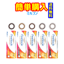 日本アルコン フレッシュルック デイリーズ イルミネート 1箱30枚入 1箱