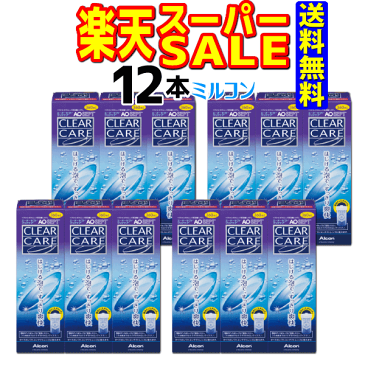 楽天カードで15%還元 エーオーセプトクリアケア360ml×3本セット 4セット