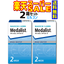 楽天カードで15%還元 メダリスト2 1箱6枚入 2箱