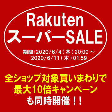 楽天カードで15％還元 エーオーセプトクリアケア360ml×3本セット 4セット