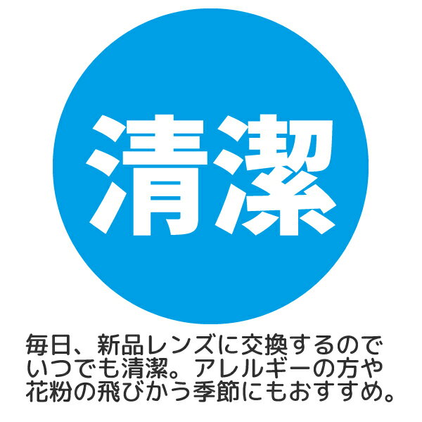 デイリーズアクアバリューパック 1箱90枚入 6箱 2