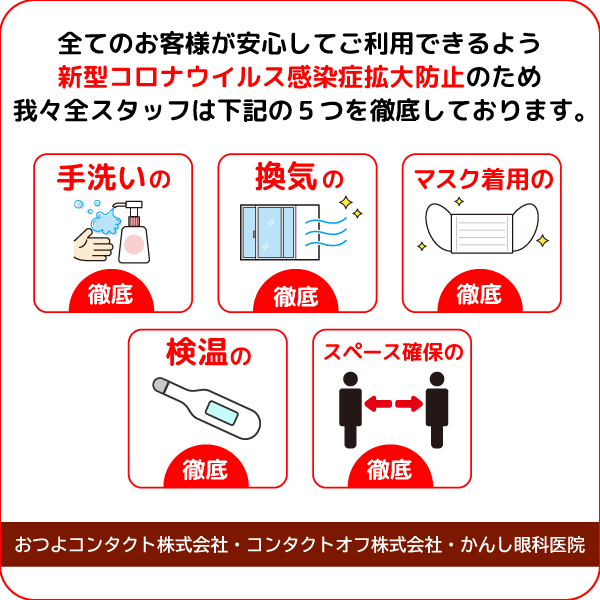 ワンデーアキュビュートゥルーアイ 2箱 1箱9...の紹介画像3